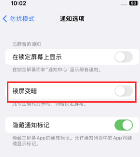 苹盈江果维修分享iPhone主屏幕壁纸显得模糊怎么办