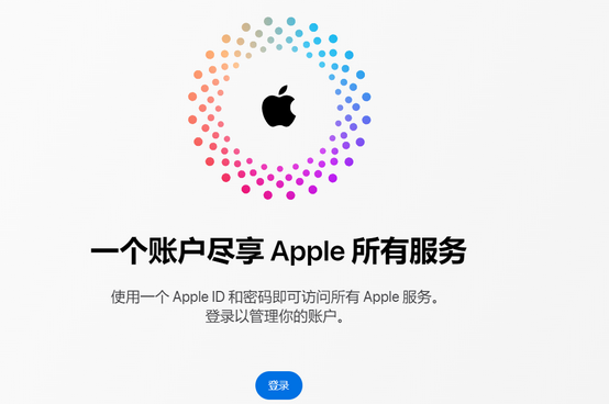 盈江iPhone维修中心分享iPhone下载应用时重复提示输入账户密码怎么办 