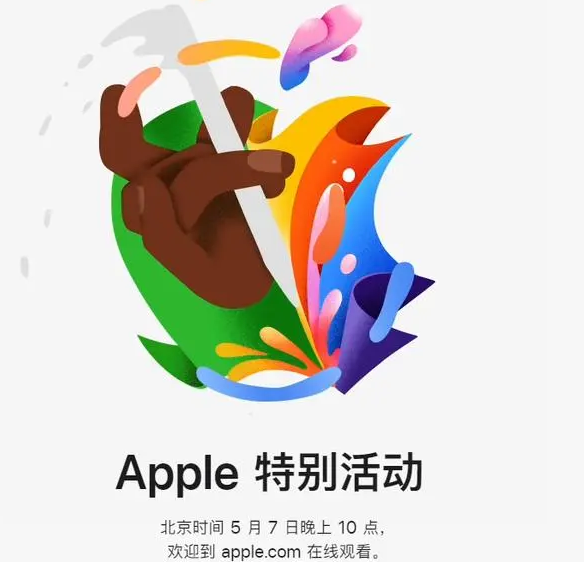 盈江盈江ipad维修服务点分享新款iPad Pro和iPad Air要来了