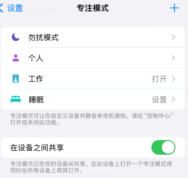 盈江iPhone维修服务分享可在指定位置自动切换锁屏墙纸 