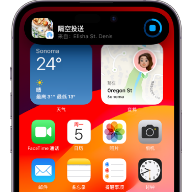 盈江apple维修服务分享两台iPhone靠近即可共享照片和视频 