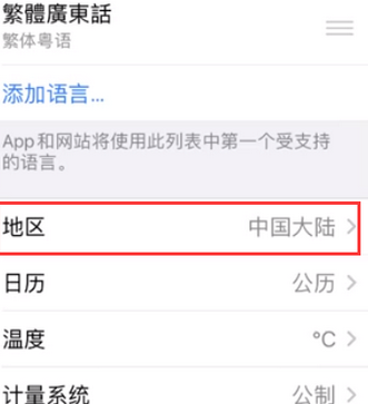 盈江苹果无线网维修店分享iPhone无线局域网无法开启怎么办