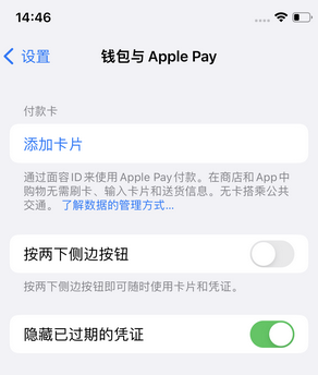 盈江苹果锁屏维修分享iPhone锁屏时声音忽大忽小调整方法