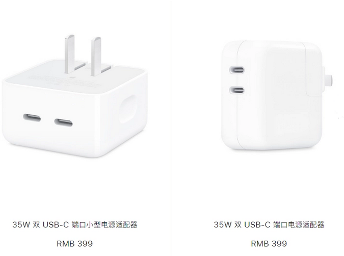 盈江苹果15服务店分享iPhone15系列会不会有35W有线充电