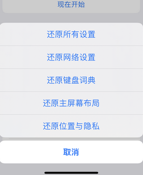 盈江apple服务站点分享iPhone上个人热点丢失了怎么办