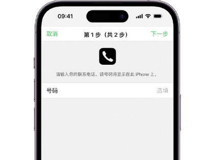 盈江apple维修店分享如何通过iCloud网页查找iPhone位置