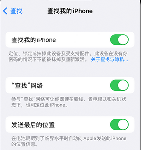 盈江apple维修店分享如何通过iCloud网页查找iPhone位置 