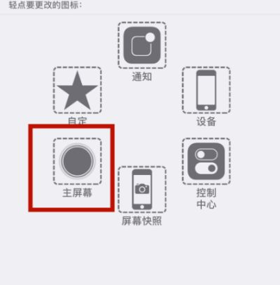 盈江苹盈江果维修网点分享iPhone快速返回上一级方法教程