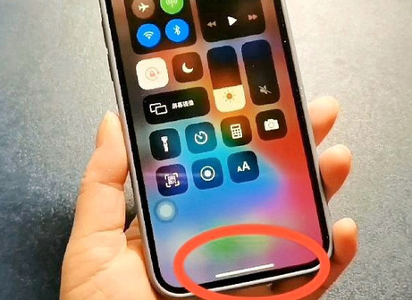 盈江苹盈江果维修站分享如何使用iPhone下方横线进行应用切换