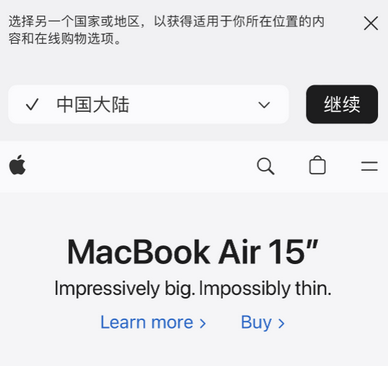 盈江apple授权维修如何将Safari浏览器中网页添加到桌面