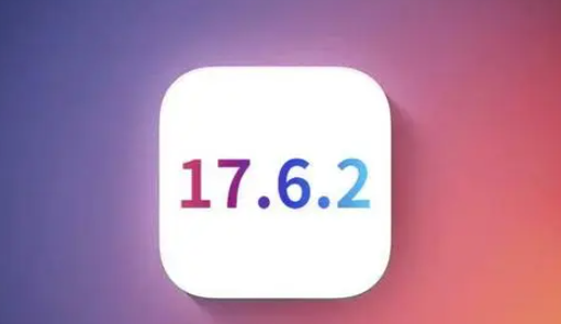 盈江苹果维修店铺分析iOS 17.6.2即将发布 