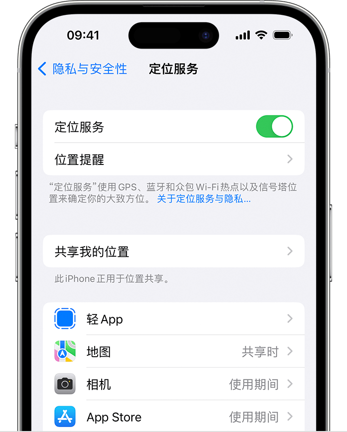 盈江苹果维修网点分享如何在iPhone上阻止个性化广告投放 