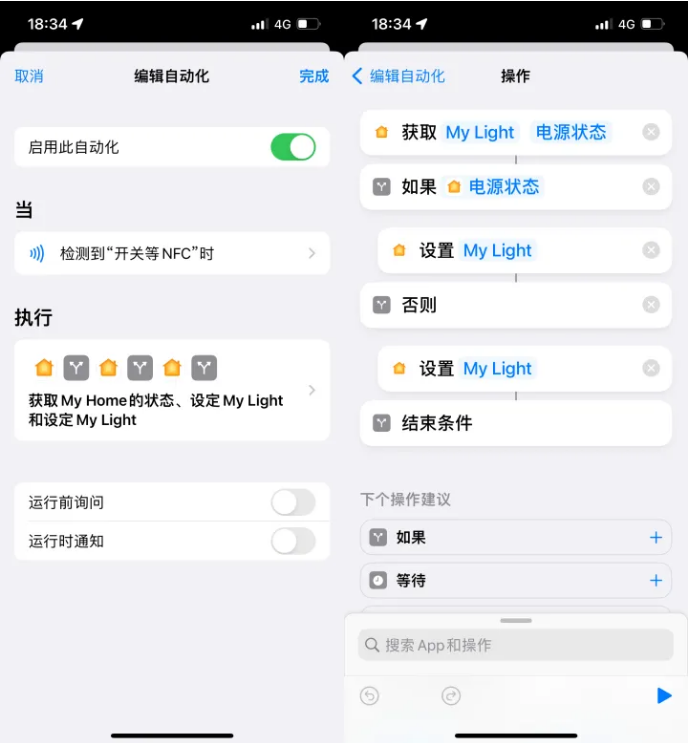 盈江苹果14服务点分享iPhone14中NFC功能的使用场景及使用方法 