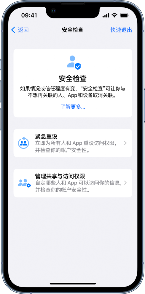 盈江苹果手机维修分享iPhone小技巧:使用