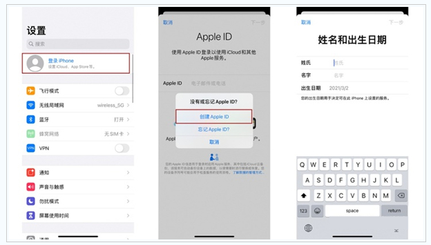 盈江苹果维修网点分享:Apple ID有什么用?新手如何注册iPhone14 ID? 