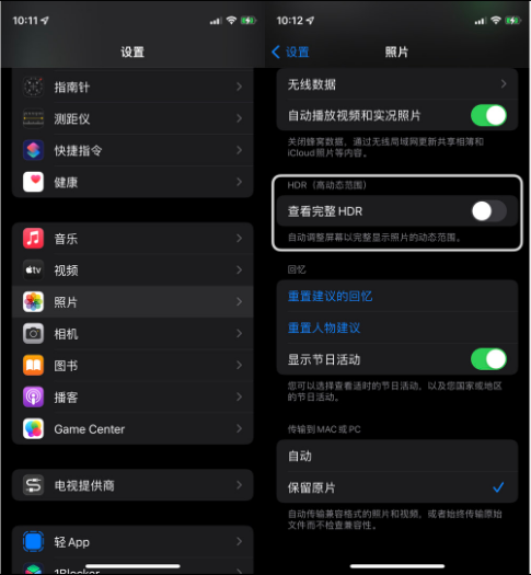 盈江苹果14维修店分享iPhone14 拍照太亮的解决方法 