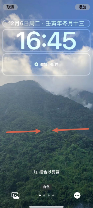 盈江苹果14维修分享iPhone 14 Plus裁剪壁纸的方法 