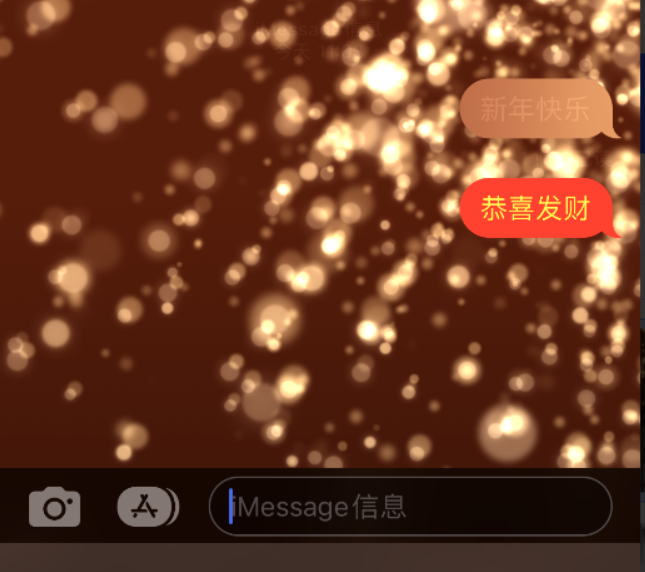 盈江苹果维修网点分享iPhone 小技巧：使用 iMessage 信息和红包功能 