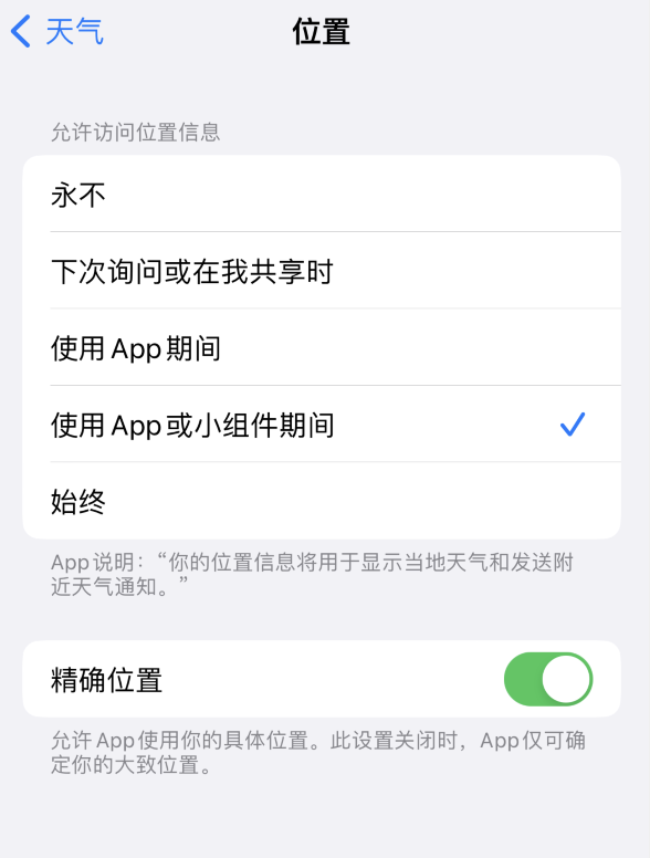 盈江苹果服务网点分享你会去哪购买iPhone手机？如何鉴别真假 iPhone？ 