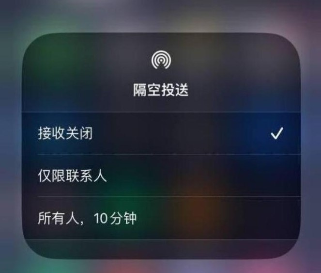 盈江苹果14维修分享iPhone 14 Pro如何开启隔空投送 