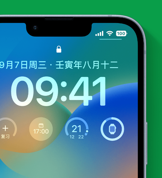 盈江苹果手机维修分享官方推荐体验这些 iOS 16 新功能 