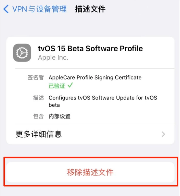 盈江苹果手机维修分享iOS 15.7.1 正式版适合养老吗 