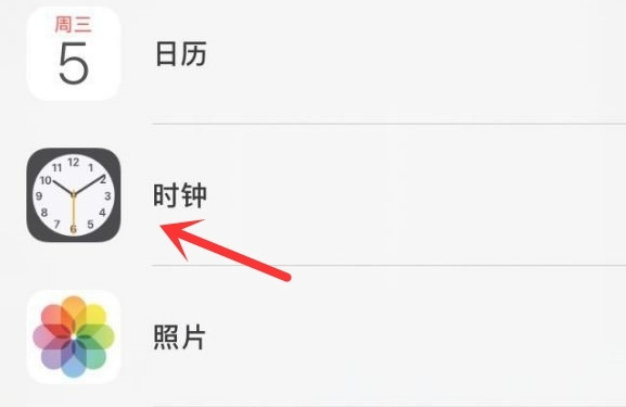 盈江苹果手机维修分享iPhone手机如何添加时钟小组件 