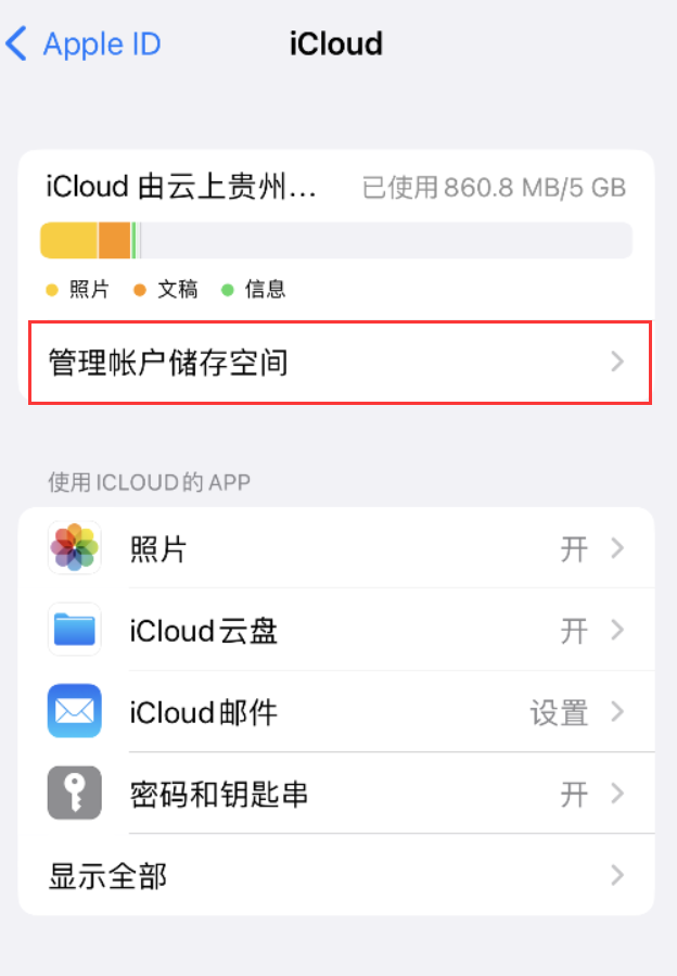 盈江苹果手机维修分享iPhone 用户福利 