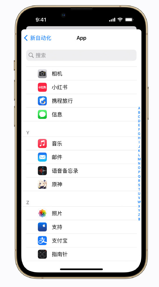 盈江苹果手机维修分享iPhone 实用小技巧 