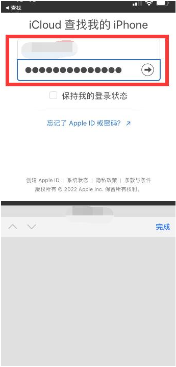 盈江苹果13维修分享丢失的iPhone13关机后可以查看定位吗 