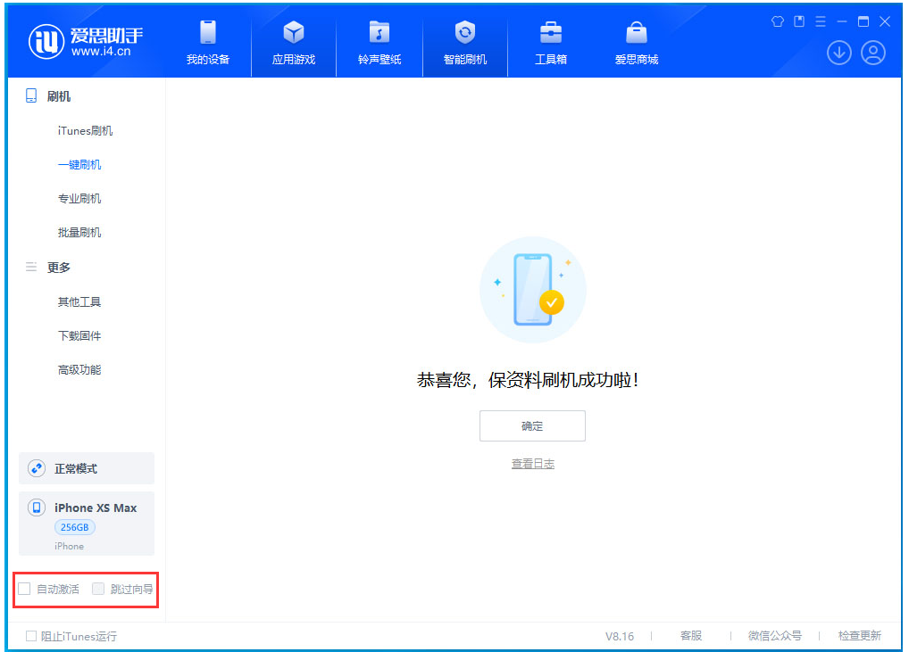 盈江苹果手机维修分享iOS 17.4.1正式版升级 