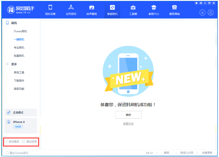 盈江苹果手机维修分享iOS 17.0.2 正式版升级 