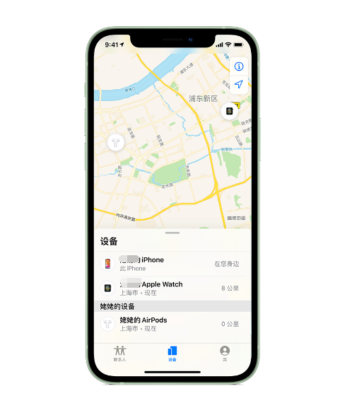 盈江苹果手机维修分享iPhone “家人共享”功能 