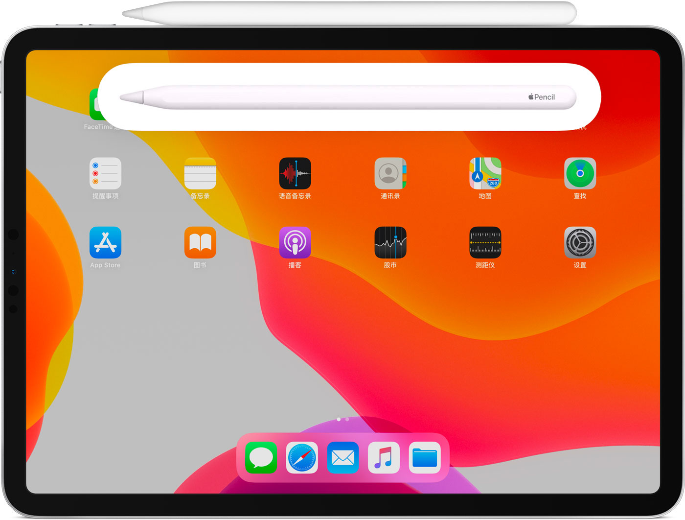盈江苹果手机维修分享iPad Pro 如何与 Apple Pencil 配对连接 