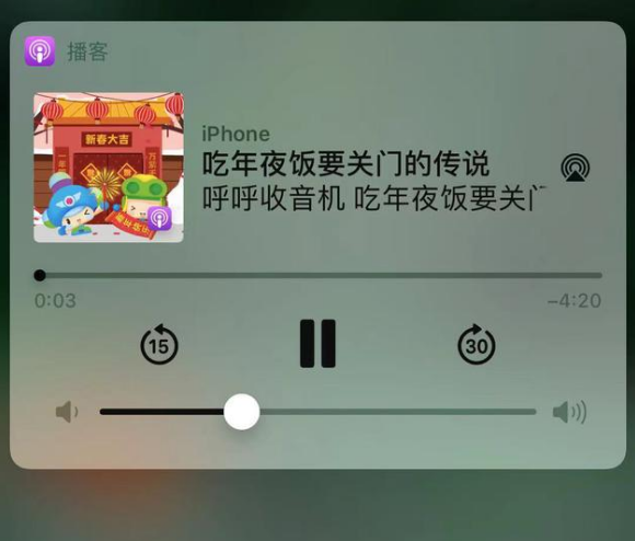盈江苹果手机维修分享让 Siri 陪你过春节 