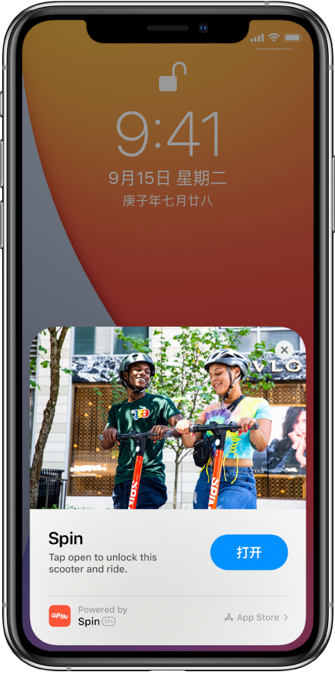 盈江苹果手机维修分享升级 iOS 14 之后，如何在 iPhone 上使用“轻 App” 