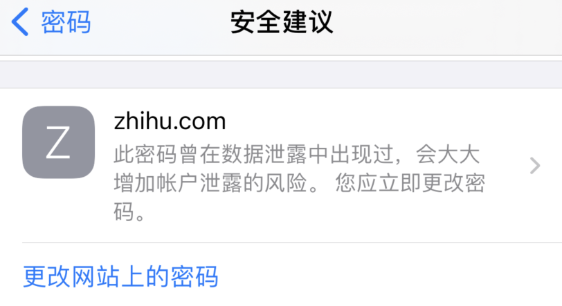 盈江苹果手机维修分享iOS 14 小技巧 