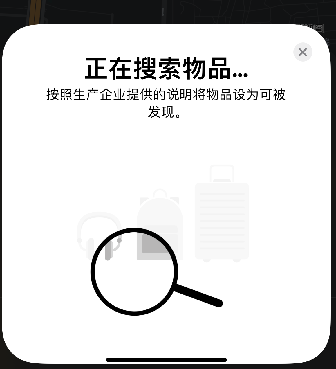 盈江苹果手机维修分享iOS 14.3 隐藏项目 